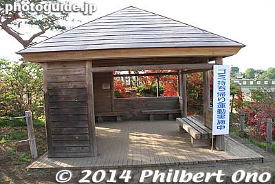Rest house on Tsutsujigaoka.
Keywords: gunma tatebayashi azalea flowers tsutsujigaoka park