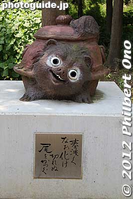 Tanuki morphed into a steel tea pot at Morinji temple, Tatebayashi, Gunma Prefecture.
Keywords: gunma tatebayashi morinji temple soto zen tanuki raccoon dog statue bunbuku chagama folktale tea pot