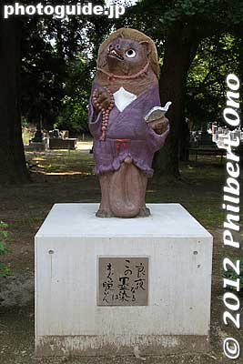 Keywords: gunma tatebayashi morinji temple soto zen tanuki raccoon dog statue