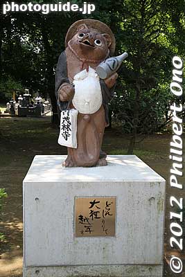 2. The smiling face is for affability...
Keywords: gunma tatebayashi morinji temple soto zen tanuki raccoon dog statue