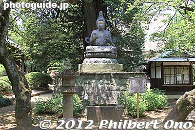 Keywords: gunma tatebayashi morinji temple soto zen