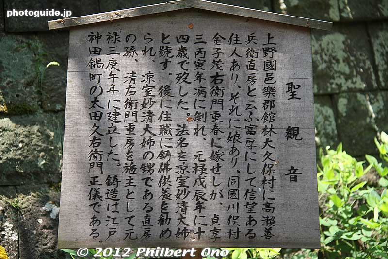 Keywords: gunma tatebayashi morinji temple soto zen thatched-roof tree