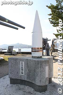 Projectile of a "Mutsu" class battleship.
Keywords: hiroshima etajima island naval academy Japanese Maritime Self Defense Force First Service School