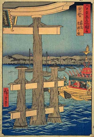 Hiroshige's woodblock print of Itsukushima Shrine's fall festival from his "Famous Views of the 60 Provinces" series.
Keywords: hiroshima hatsukaichi miyajima Itsukushima shrine torii woodblock
