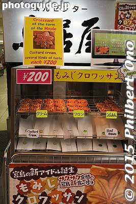 Maple leaf-shaped azuki bean buns aka Momiji Manju is Miyajima's most famous confection.
Keywords: hiroshima hatsukaichi miyajima Itsukushima