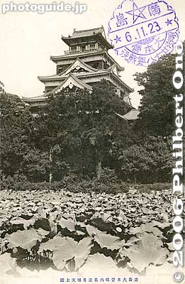 Hiroshima Castle in the early 1900s from a vintage postcard.
Keywords: hiroshima castle postcard