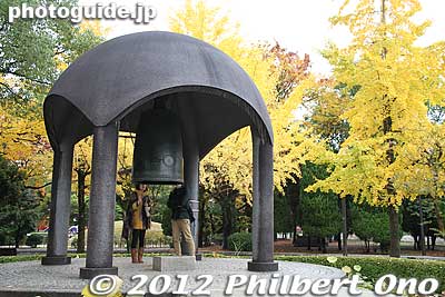 Peace Bell. Peace Bell. Anyone can ring it for free.
Keywords: hiroshima peace memorial park atomic bomb dome