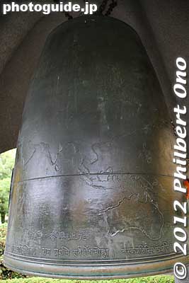 Hiroshima Peace Bell
Keywords: hiroshima peace memorial park atomic bomb dome