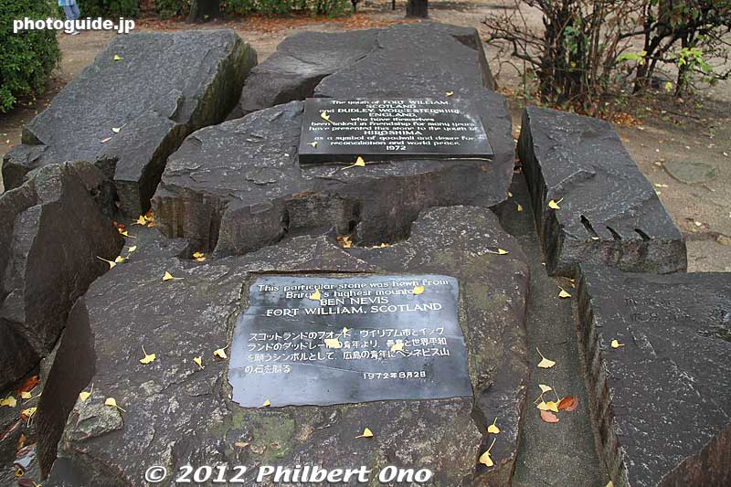 Keywords: hiroshima peace memorial park atomic bomb