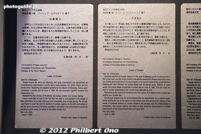 Keywords: hiroshima peace memorial park atomic bomb museum