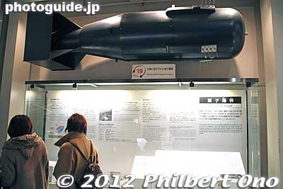 Life-size replica of the Hiroshima bomb, nicknamed "Little Boy." It's about 3 meters long.
Keywords: hiroshima peace memorial park atomic bomb museum