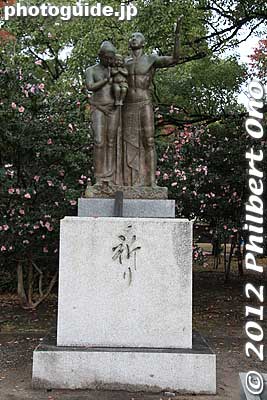 Keywords: hiroshima peace memorial park
