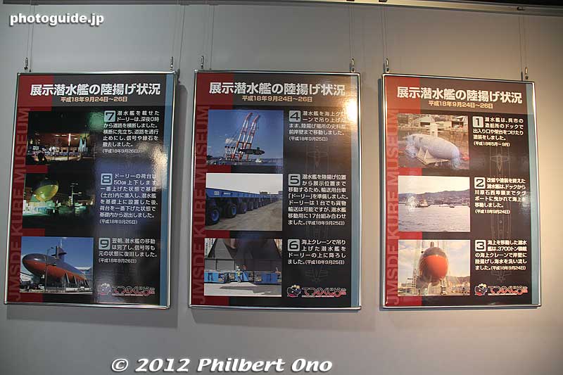 How the Akishio was brought here in 2006. [url=http://www.jmsdf-kure-museum.go.jp/en/]Museum Web site[/url]
Keywords: hiroshima kure JMSDF Japan Maritime Self-Defense Force museum submarines