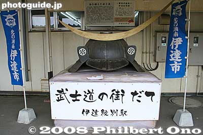 Date: Town of Bushido. Warrior's helmet on JR Date-Mombetsu Station train platform. The city has a samurai past.
Keywords: hokkaido date train station