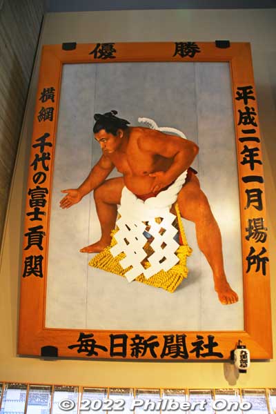 Photo portrait of Chiyonofuji for his tournament victory. Sadly, Chiyonofuji died of cancer in 2016 at age 61. Major loss of a beloved, sumo legend.
Keywords: hokkaido matsumae sumo museum Yokozuna Chiyonoyama Chiyonofuji