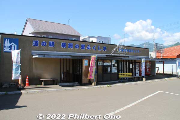 Yokozuna-no-Sato Fukushima Roadside station for local gifts and produce next to the sumo museum..
Keywords: hokkaido matsumae