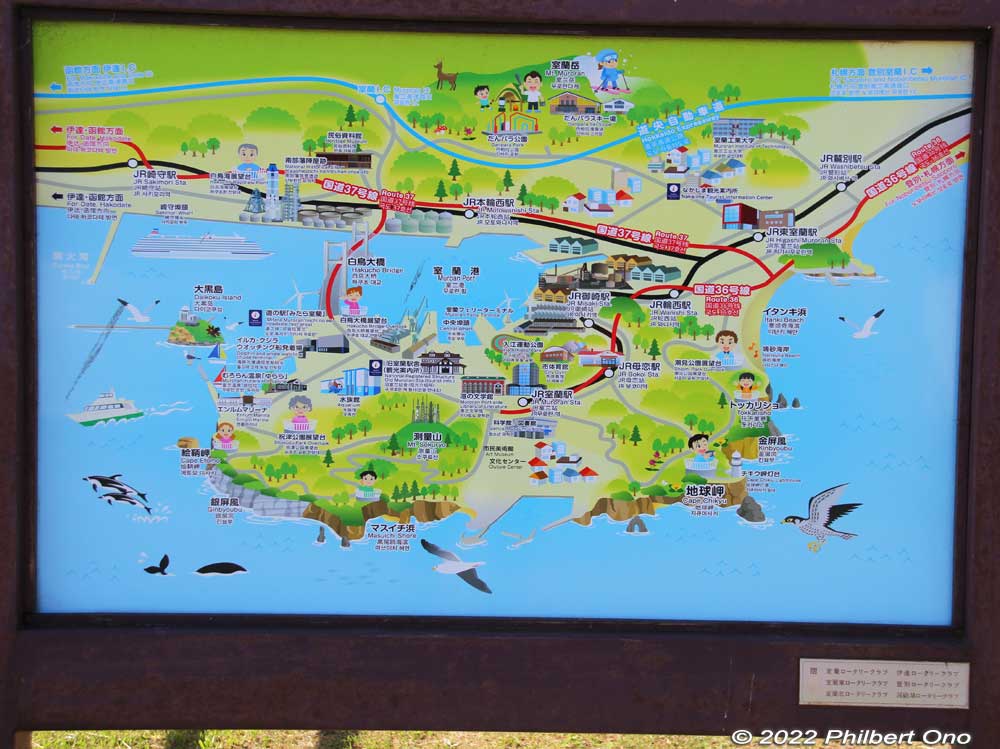 Central Muroran is on Etomo Peninsula which has numerous scenic points and places of  interest. One is Etomo-Rinkai Park.
Keywords: Hokkaido Muroran Etomo-Rinkai Park
