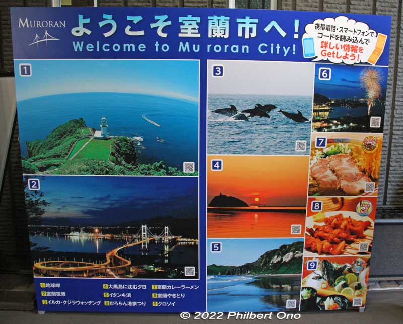 Welcome to Muroran! Local tourist sights.
Keywords: Hokkaido Muroran Etomo-Rinkai Park