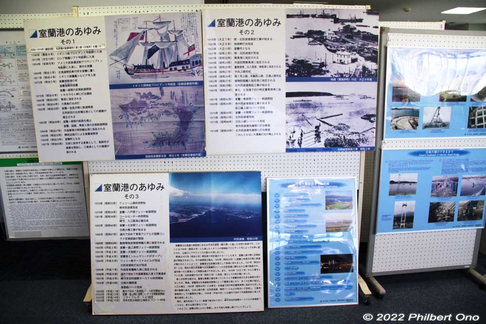 History of Muroran Port.
Keywords: Hokkaido Muroran Etomo-Rinkai Park