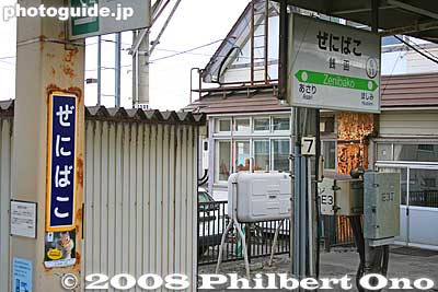 My favorite train station name: Zenibako Station. Zenibako means money box.
Keywords: hokkaido otaru train station rail line