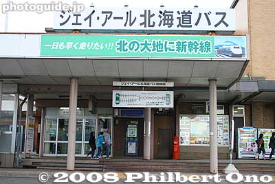 Sign promoting the shinkansen to be built to Hokkaido.
Keywords: hokkaido otaru station bus