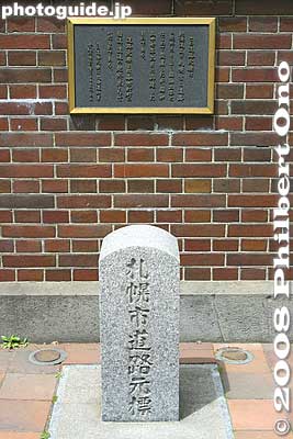 Point Zero for Hokkaido's travel distances.
Keywords: hokkaido sapporo government historic building red brick akarenga capitol important cultural property museum