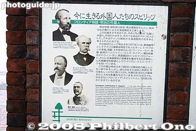 Along the road to the former government building are display panels about Hokkaido's hisotry. Here's one about the early foreigners in Hokkaido.
Keywords: hokkaido sapporo government historic building red brick akarenga capitol important cultural property museum