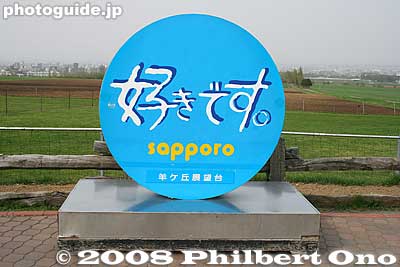 Another prop for photos. "I love Sapporo!"
Keywords: hokkaido sapporo Hitsujigaoka Observation Hill