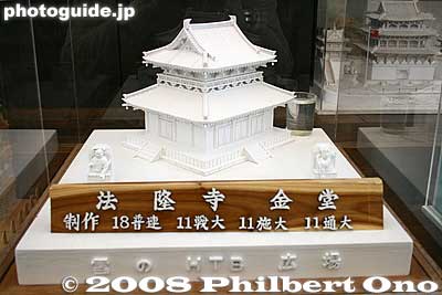 Horyuji temple, Nara
Keywords: hokkaido sapporo Hitsujigaoka Observation Hill snow festival museum