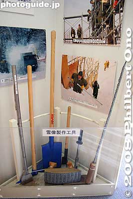 Tools used to carve the snow sculptures.
Keywords: hokkaido sapporo Hitsujigaoka Observation Hill snow festival museum