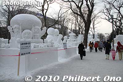 Smaller snow sculptures dot 9-chome.
Keywords: hokkaido sapporo snow festival ice sculptures statue 