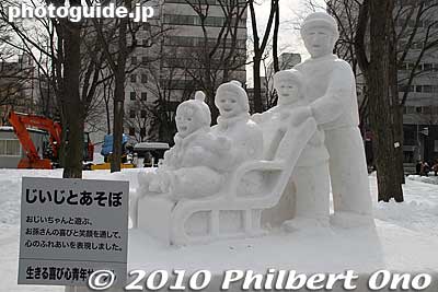 Playing with grandpa.
Keywords: hokkaido sapporo snow festival ice sculptures statue 