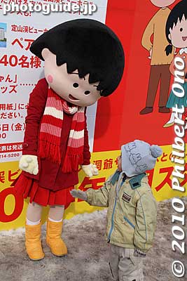 Too tall to be Chibi Maruko-chan.
Keywords: hokkaido sapporo snow festival ice sculptures statue 