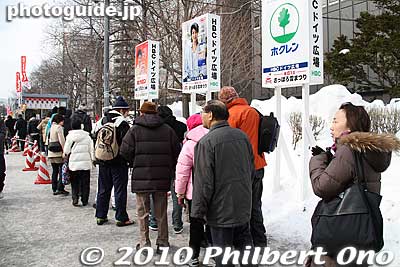 Here and there at the Odori Park site, freebies were give away. This line was for miso paste.
Keywords: hokkaido sapporo snow festival ice sculptures statue 