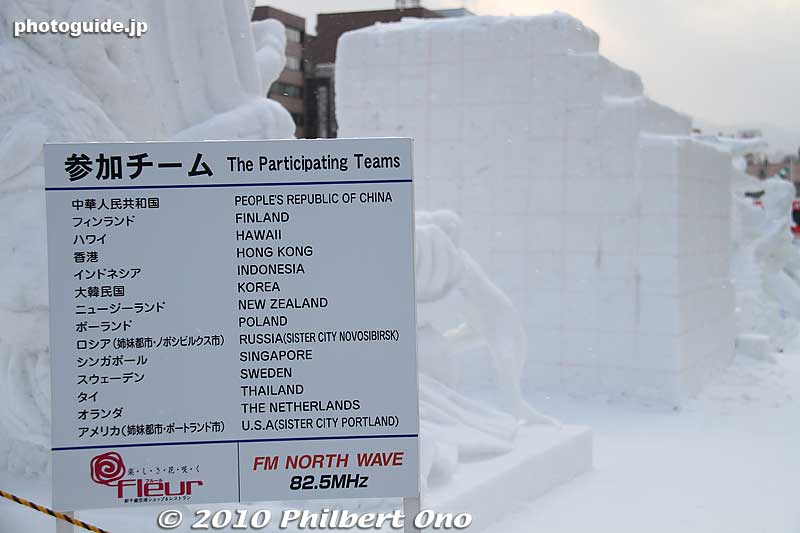 At 11-chome, the International Square featured small snow sculptures made by international teams. As listed on this sign, fourteen national teams participated in 2010. 
Keywords: hokkaido sapporo snow festival ice sculptures statue 