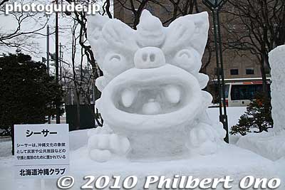 Okinawa's shiisa
Keywords: hokkaido sapporo snow festival sculptures statue 