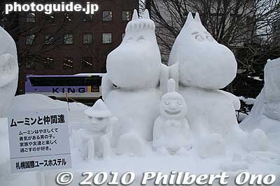 Moomin snow sculpture/statue
Keywords: hokkaido sapporo snow festival sculptures statue 