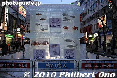 Crabs and fish frozen in this ice sculpture.
Keywords: hokkaido sapporo snow festival sculptures statue 