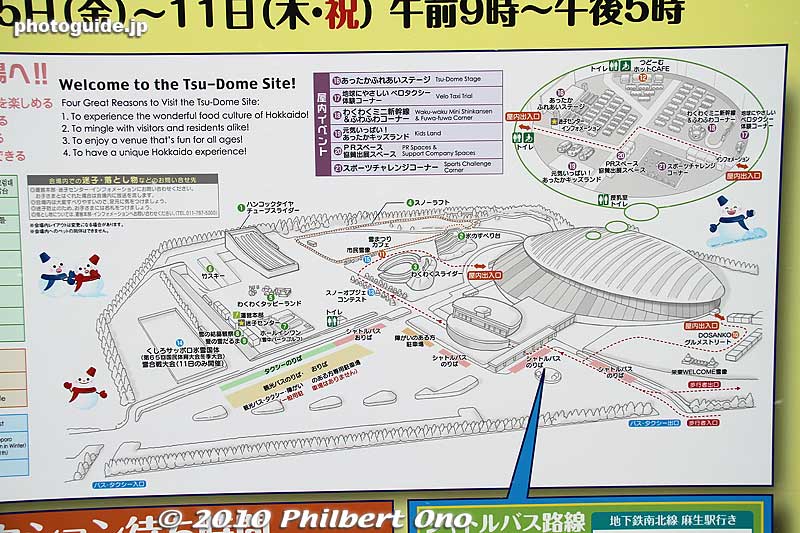 Map of Tsu-dome snow festival site.
Keywords: hokkaido sapporo snow festival sculptures statue 