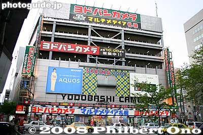 Yodobashi Camera store on west side of Sapporo Station.
Keywords: hokkaido sapporo train station