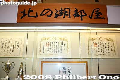 Kitanoumi-beya stable sign at top, and various award certificates.
Keywords: hokkaido sobetsu-cho yokozuna kitanoumi sumo museum history