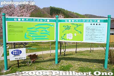 When I got to the museum, the parking lot was quite full. It seemed that the museum was really popular. But most of them were there to play at the miniature golf course next to the museum.
Keywords: hokkaido sobetsu-cho miniature golf course