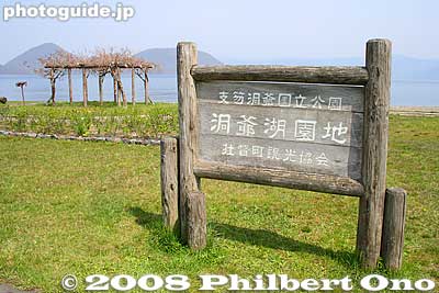 Toyako Enchi Park, a lakeside picnic area.
Keywords: hokkaido sobetsu-cho toyako lake toya water nakajima islands park