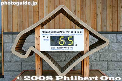 G8 Hokkaido Toyako Summit countdown at Toyako Visitors Center and Volcano Science Museum in Toyako Onsen Spa.
Keywords: hokkaido toyako-cho toyako onsen spa hot spring welcome sign G8 toyako summit visitors center volcano museum