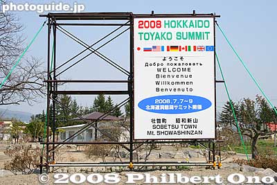 G8 Hokkaido Toyako Summit welcome sign in Sobetsu.
Keywords: hokkaido sobetsu-cho lake toya welcome sign G8 toyako summit