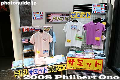 G8 Hokkaido Toyako Summit merchandise: T-shirts
Keywords: hokkaido toyako-cho welcome sign G8 toyako summit tourist souvenirs goods merchandise