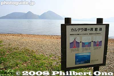 How the lake was formed.
Keywords: hokkaido toyako-cho lake toya nakajima islands shore