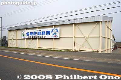 Near the Silo Lookput Point is this large refrigerated warehouse for vegetables operated by the Toya JA agricultural cooperative. 野菜貯蔵用雪蔵（雪エネルギー利用)
Keywords: hokkaido toyako-cho
