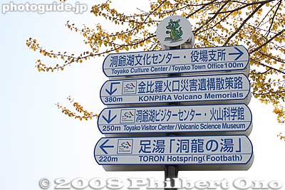 Signs in English near the bus stop.
Keywords: hokkaido toyako-cho onsen spa hot spring lake toya