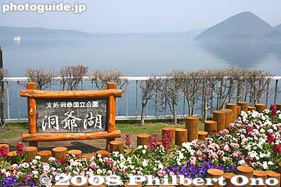 Keywords: hokkaido toyako-cho onsen spa hot spring crater lake toya nakajima islands mountains flowers